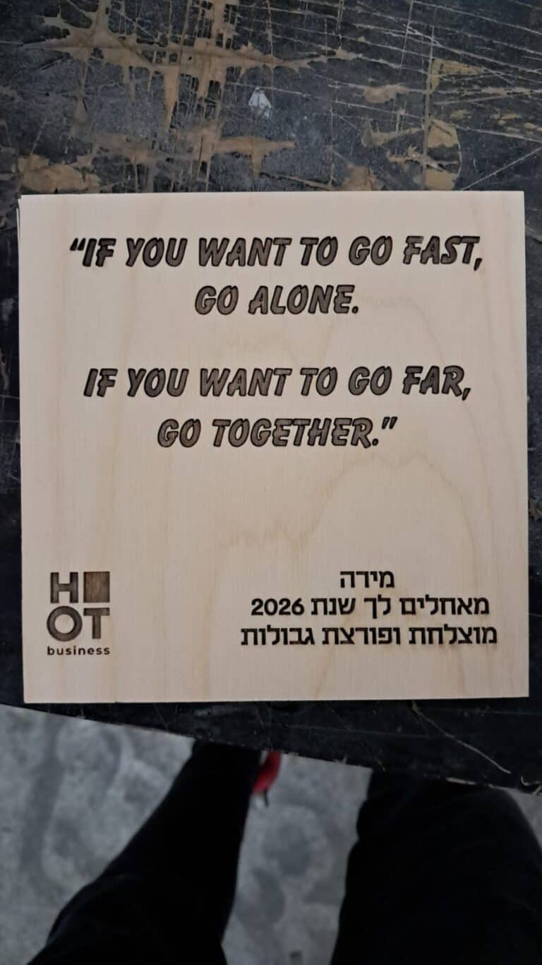 בלוק עץ עם חריטה הוט