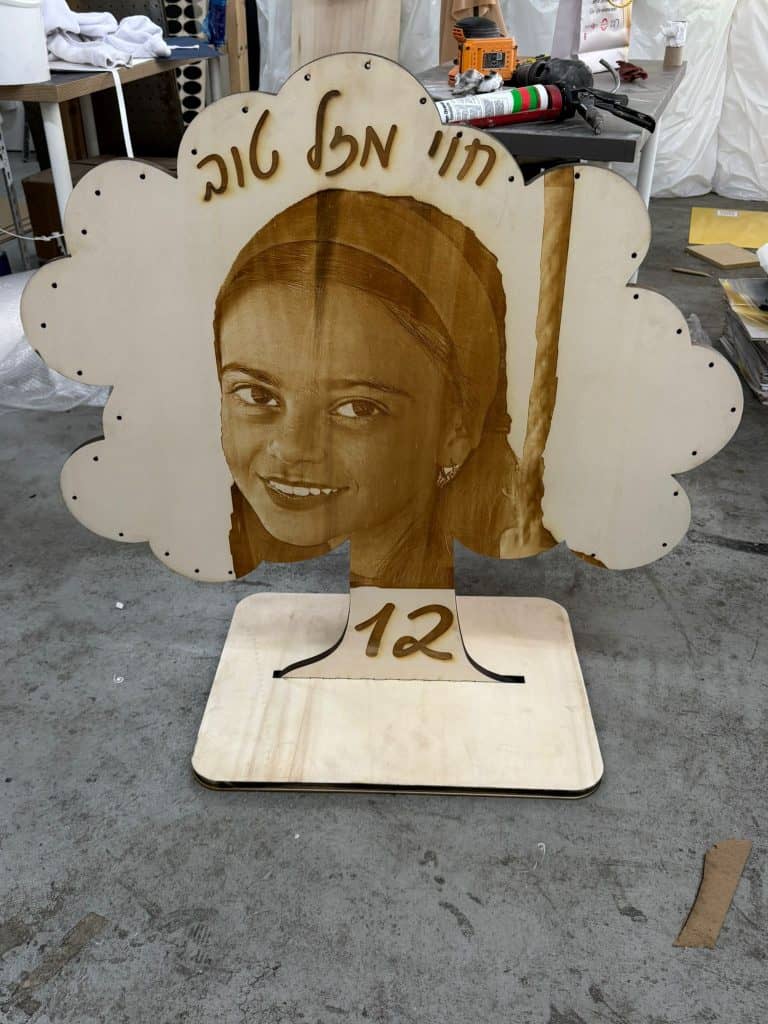 מתנות למשפחה של העובדים: מעמד עץ עם חריטה לבת מצווה