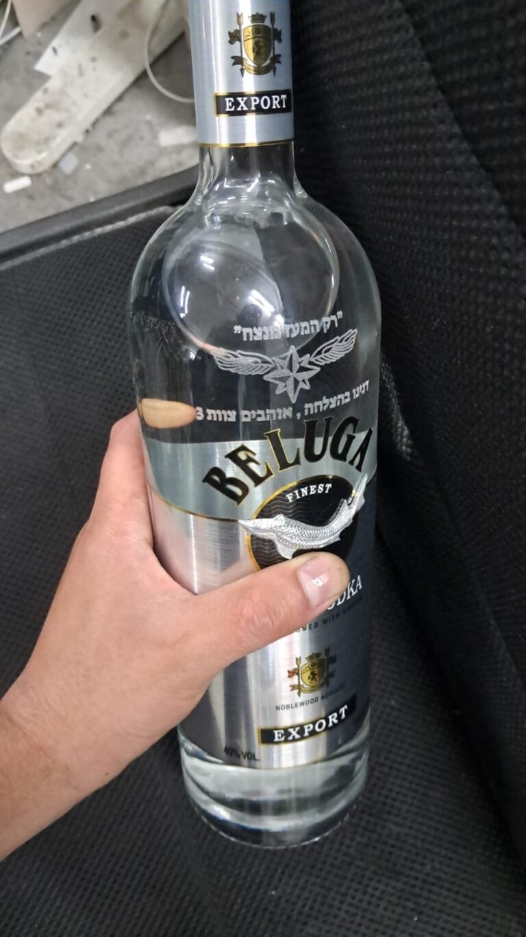 בקבוק בלוגה עם חריטה המעז מנצח