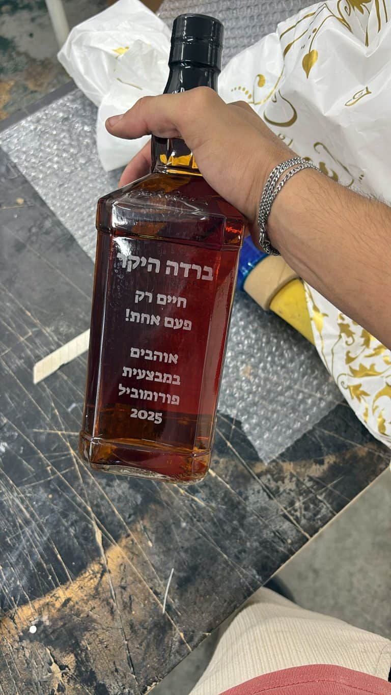 בקבוק וויסקי ג'ק דניאלס עם חריטה לברדה היקר