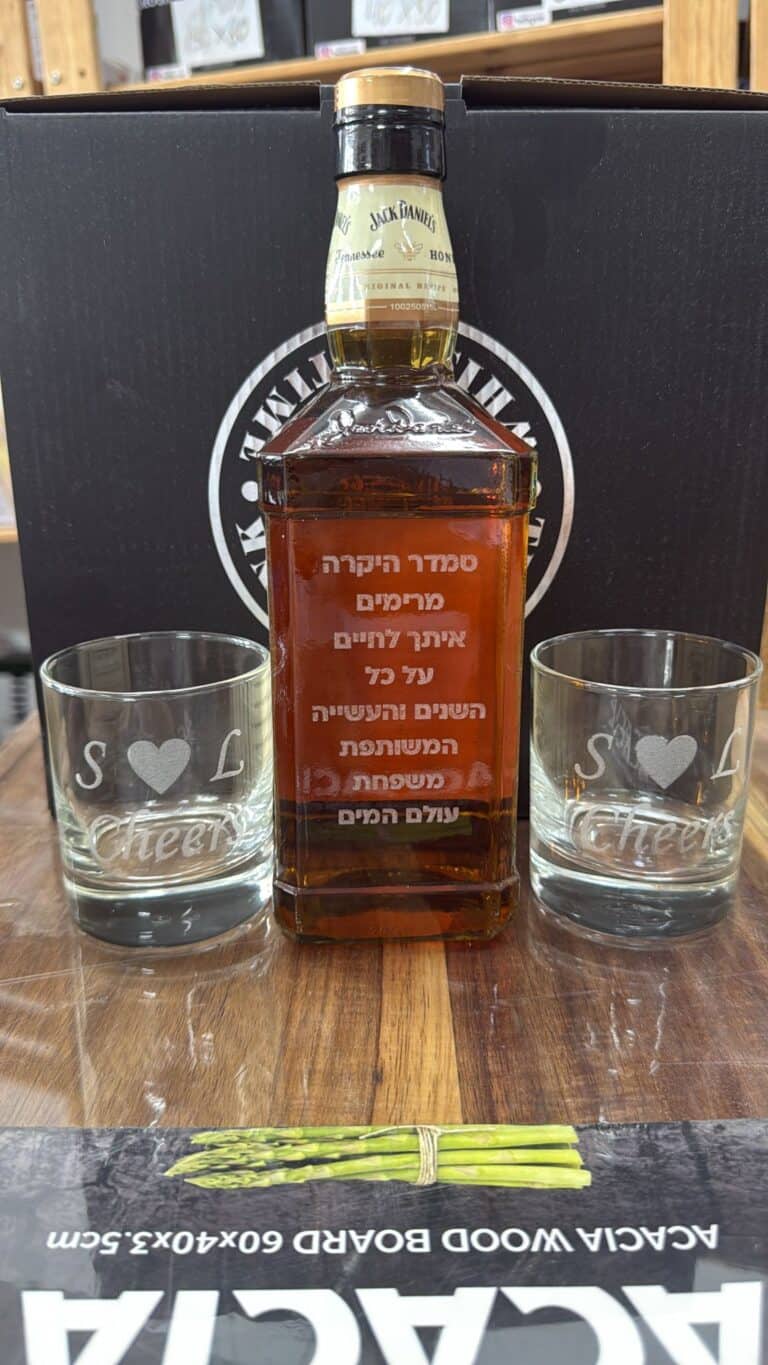 בקבוק וויסקי גק דניאלס עם חריטה לסמדר היקרה