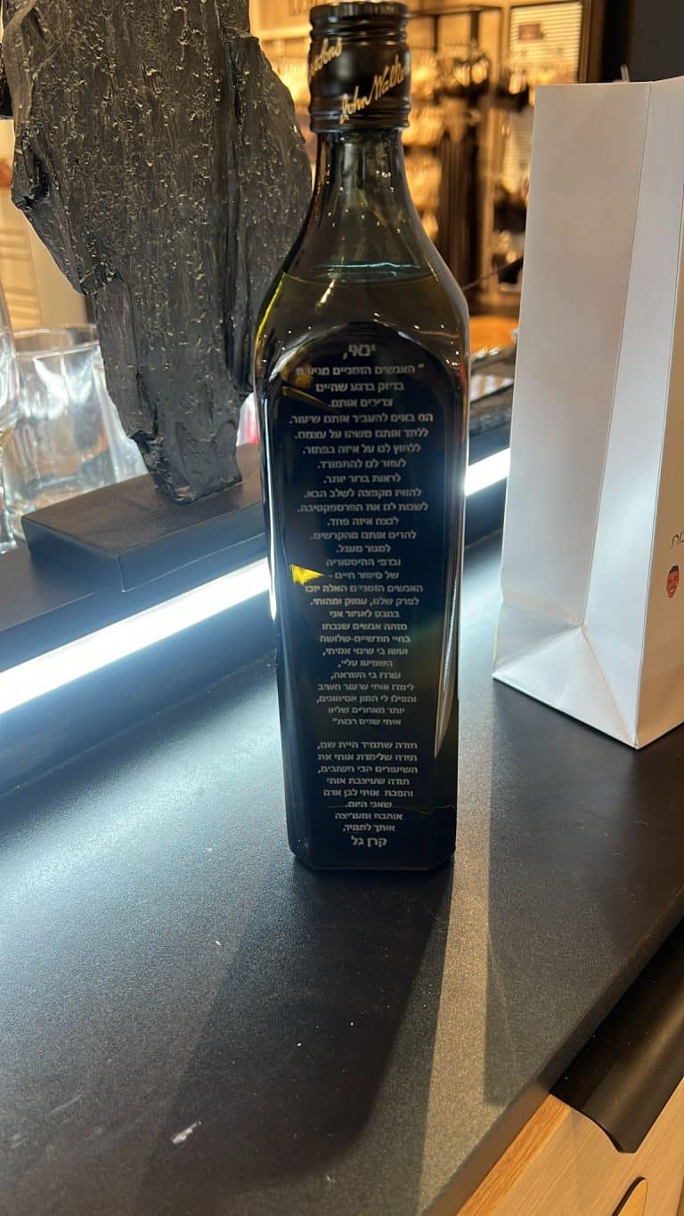 בקבוק וויסקי דאבל בלאק עם חריטה מלאה בעברית