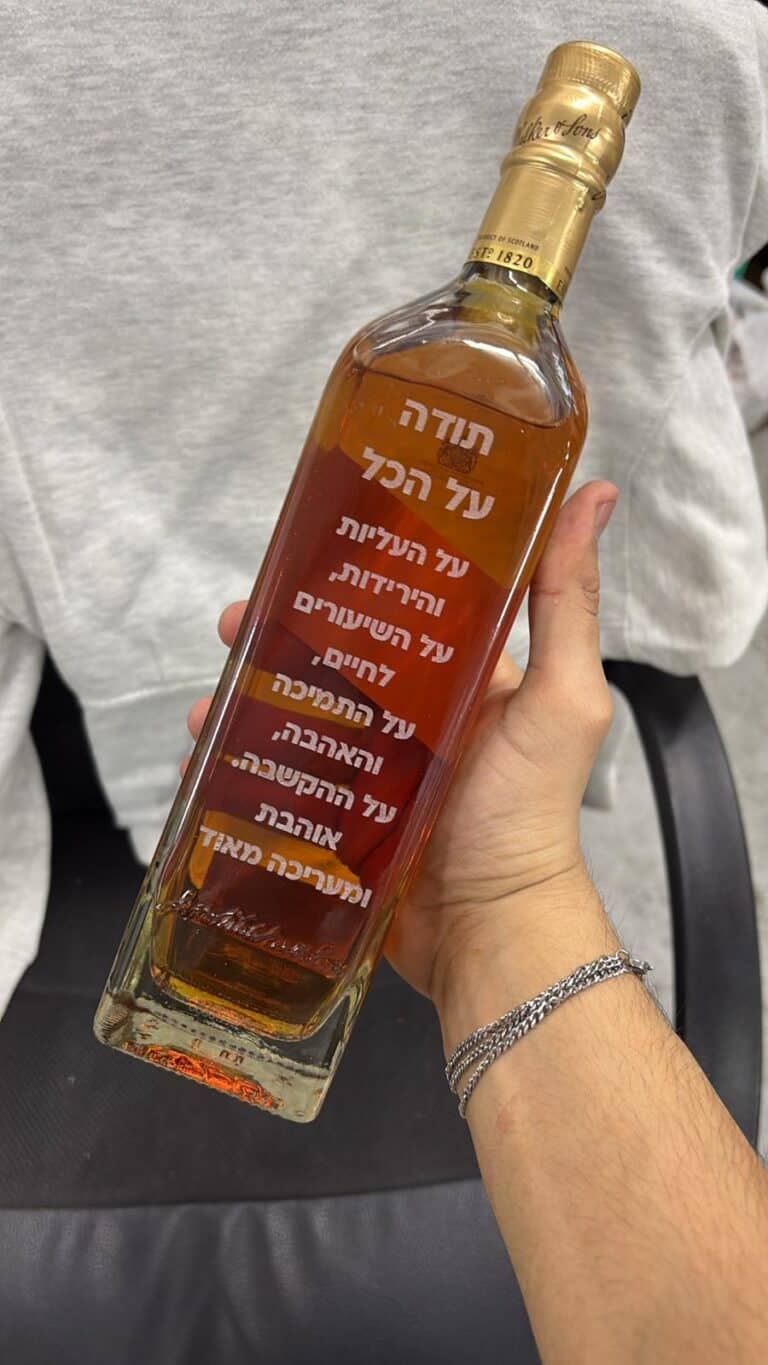 בקבוק וויסקי עם חריטה גולד לייבל תודה על הכל