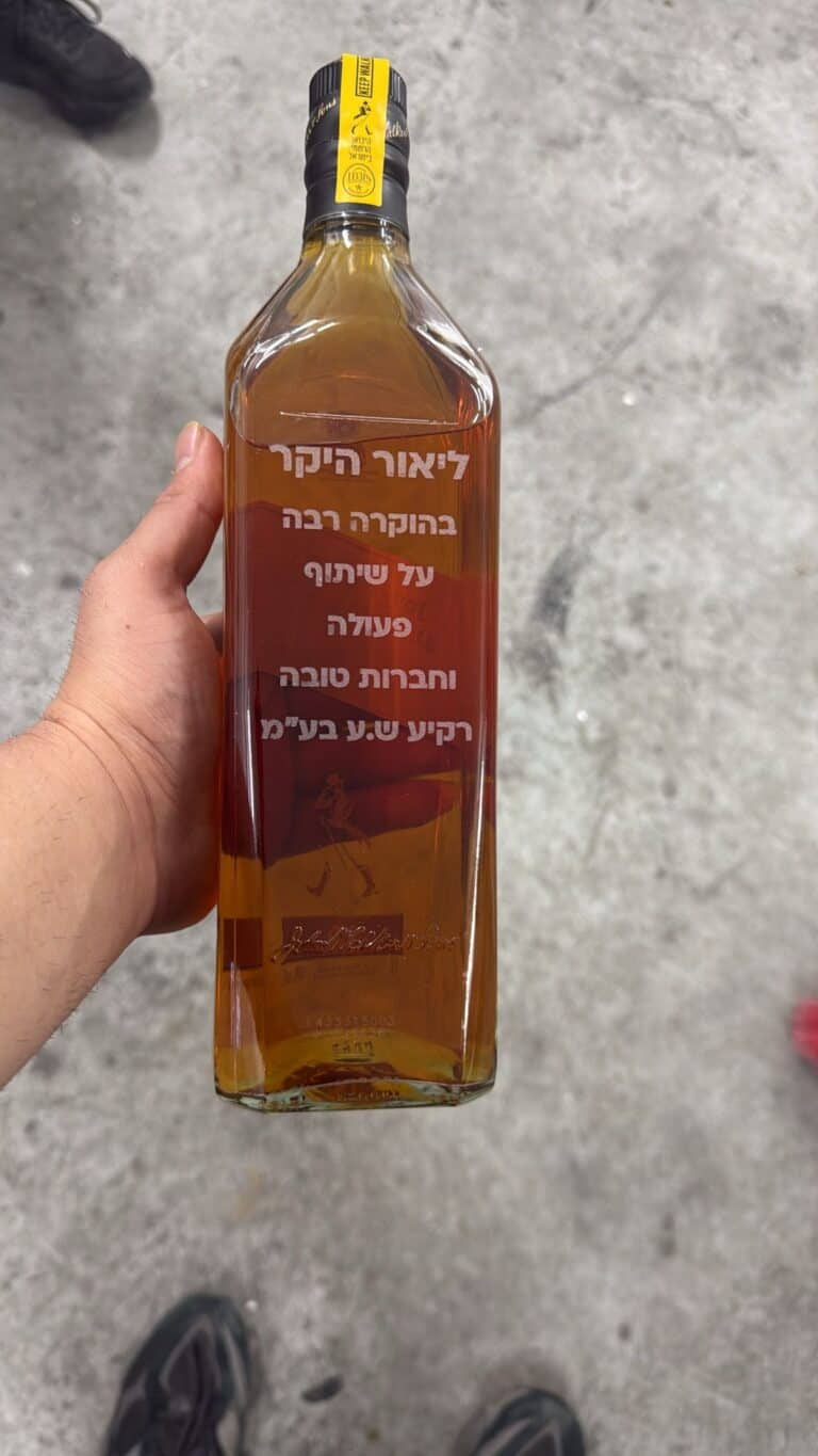 בקבוק וויסקי עם חריטה ליאור היקר