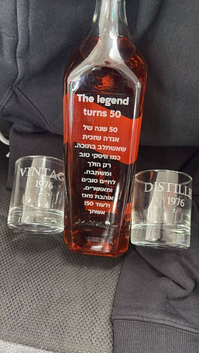 בקבוק וויסקי עם חריטה ליום הולדת 50