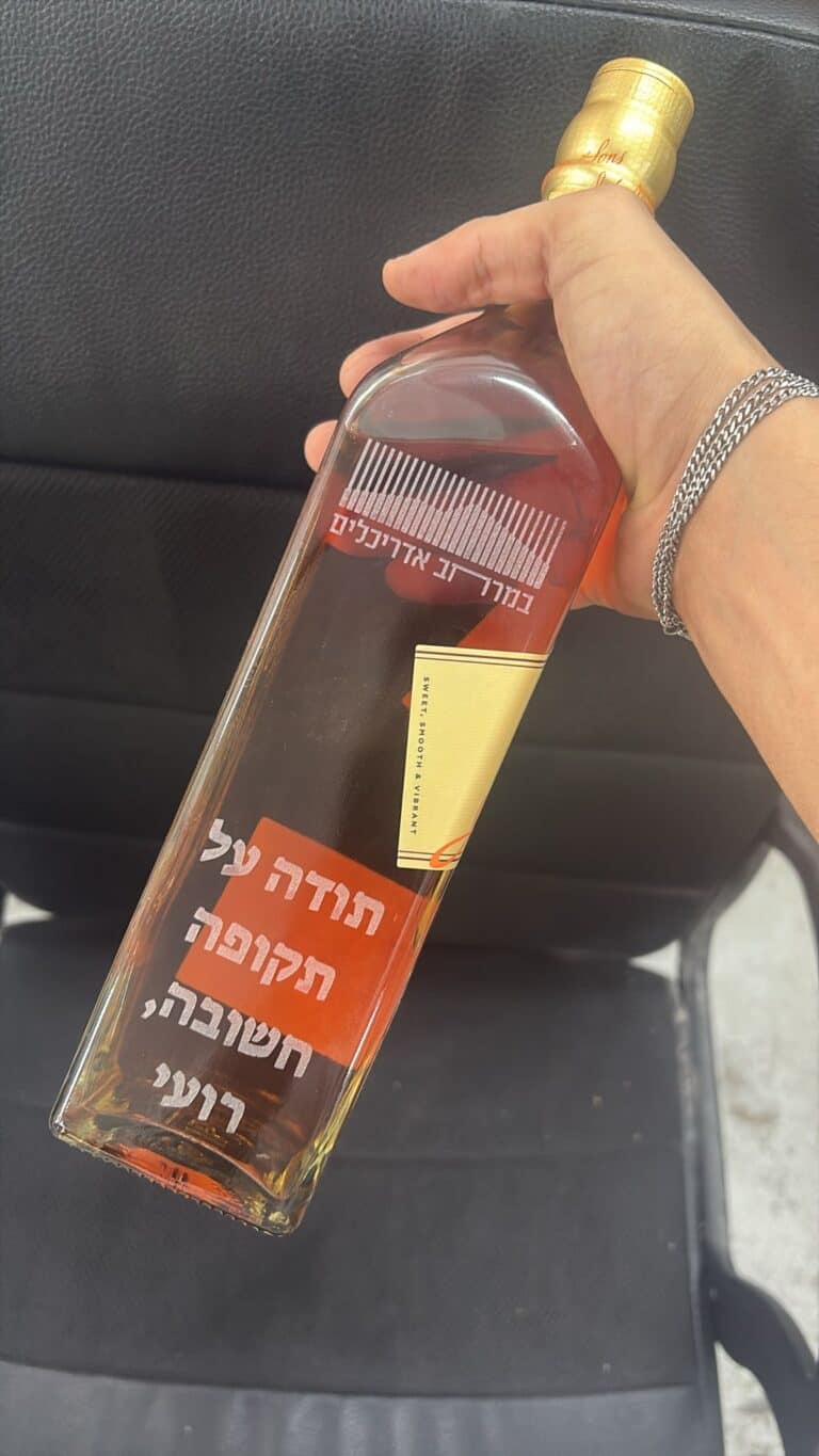 בקבוק וויסקי עם חריטה מרחב אדריכלים