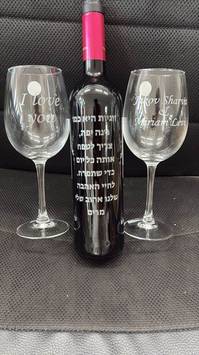 בקבוק יין אדום ו2 כוסות עם חריטה זוגיות היא כמו גינה יפה
