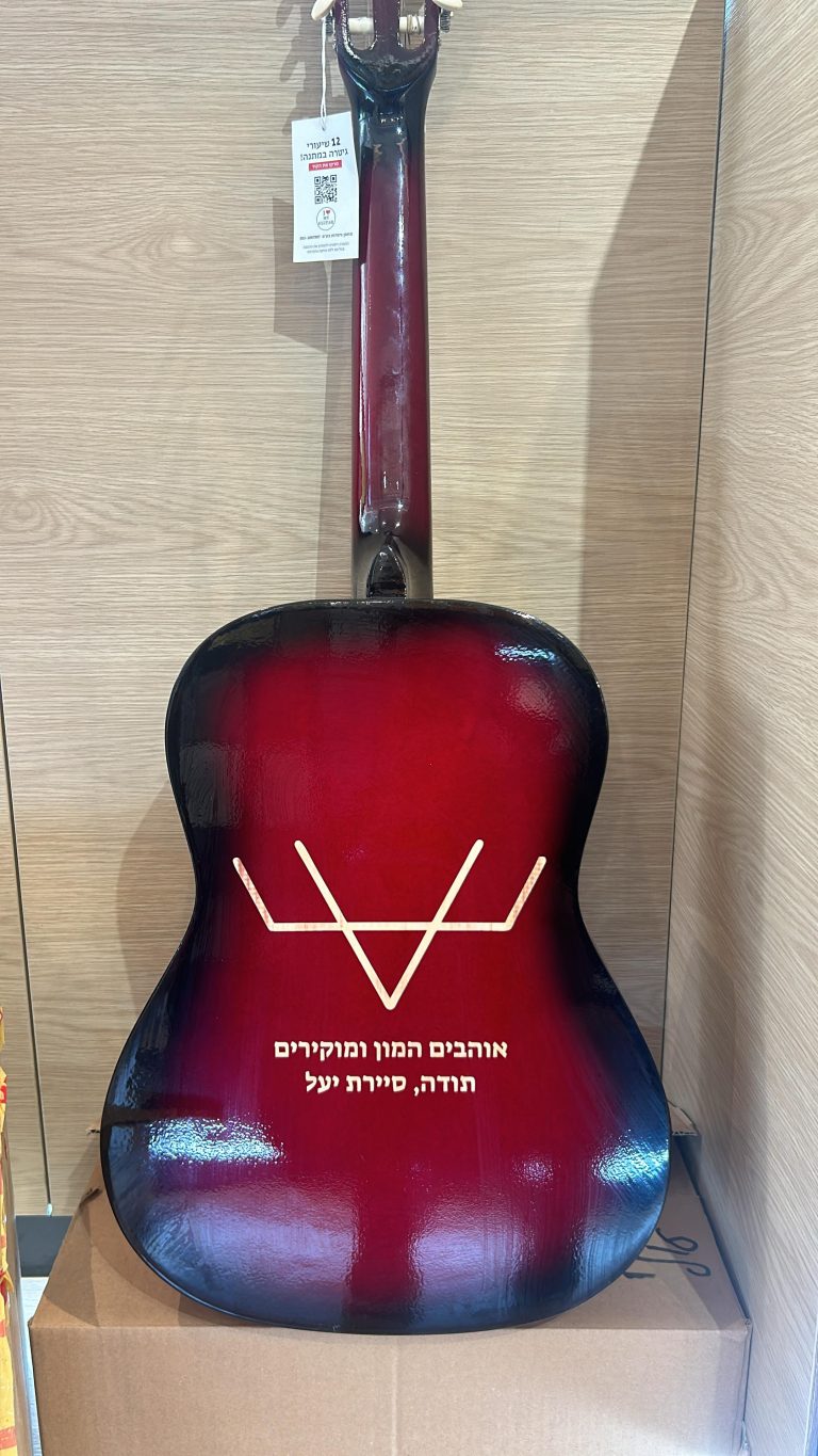 גיטרה צבע עץ אדום עם סמל