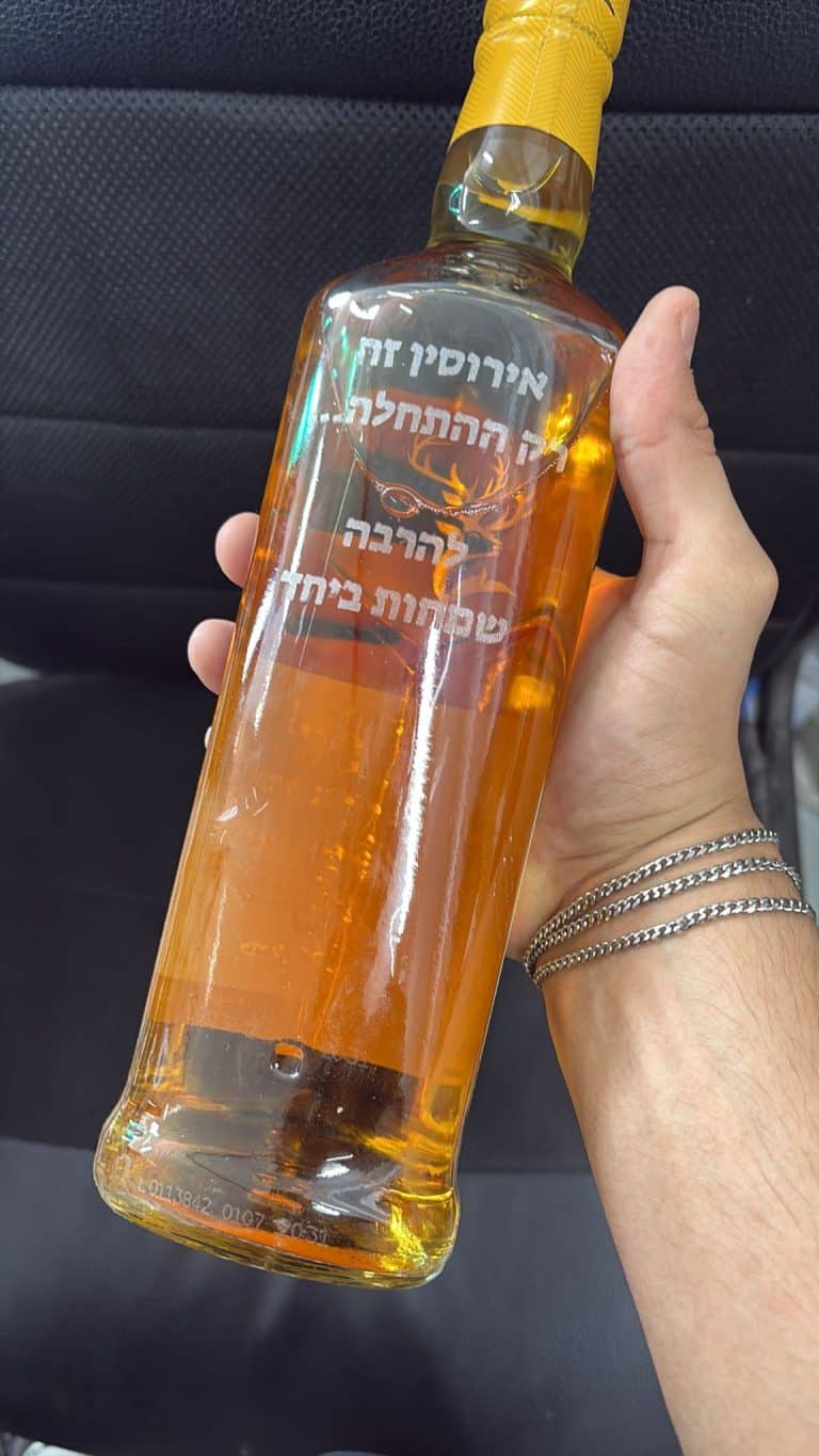 גלנפידיך 18 עם חריטה אירוסין זה רק ההתחלה