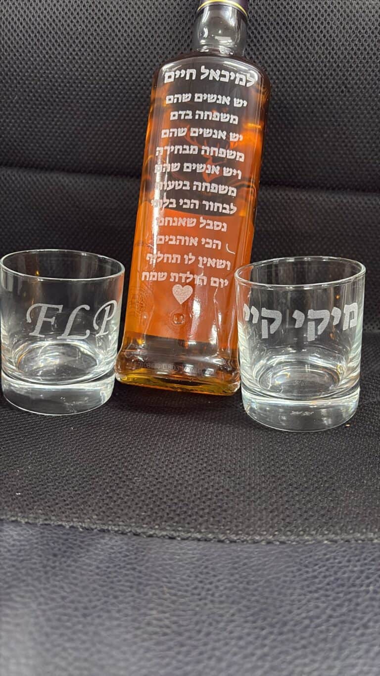 גלנפידיך וכוסות וויסקי עם חריטה למיכאל חיים