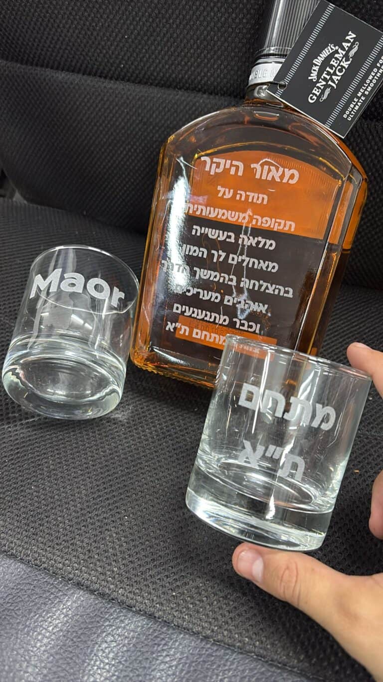 ג'נטלמן ג'ק עם חריטה למאור היקר