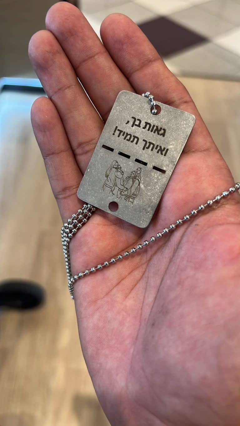 דיסקית עם חריטה ותמונה למטה