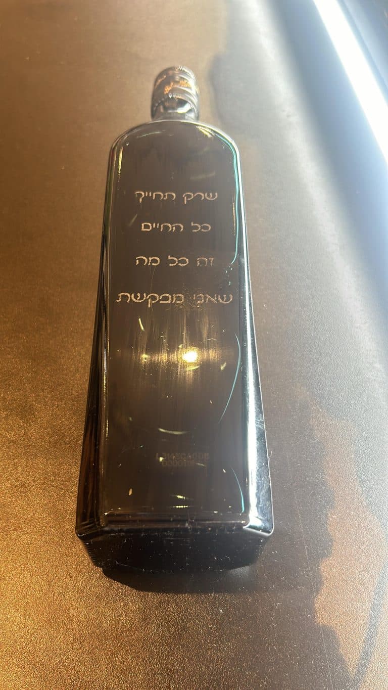 וויסקי דאבל בלאק עם חריטה