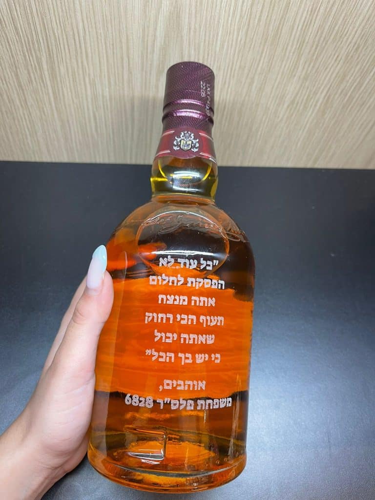 וויסקי שיבס עם חריטה