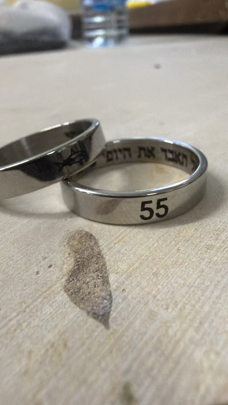 זוג טבעות 55