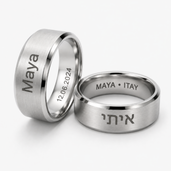 זוג טבעות עם חריטה אישית-1