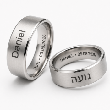 זוג טבעות עם חריטה אישית