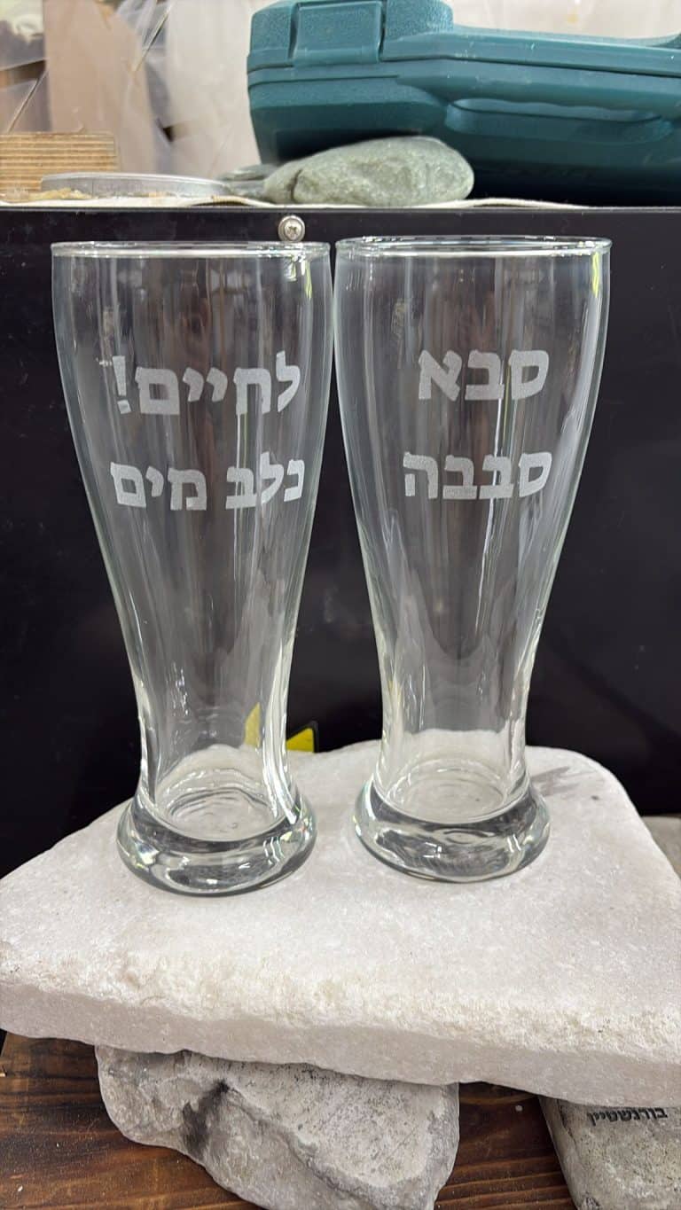 זוג כוסות בירה גבוהות עם חריטה לסבא