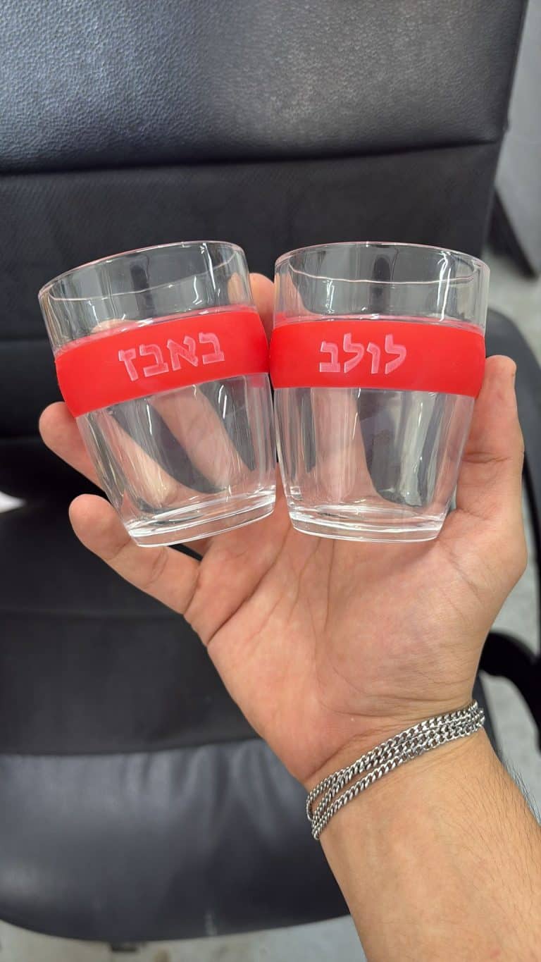 זוג כוסות חבק סיליקון עם חריטה לולב