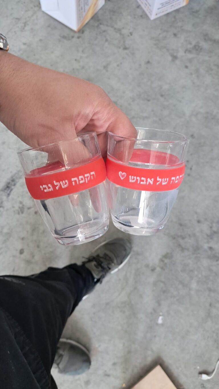 זוג כוסות קפה חבק סיליקון הקפה של אבוש וגבי