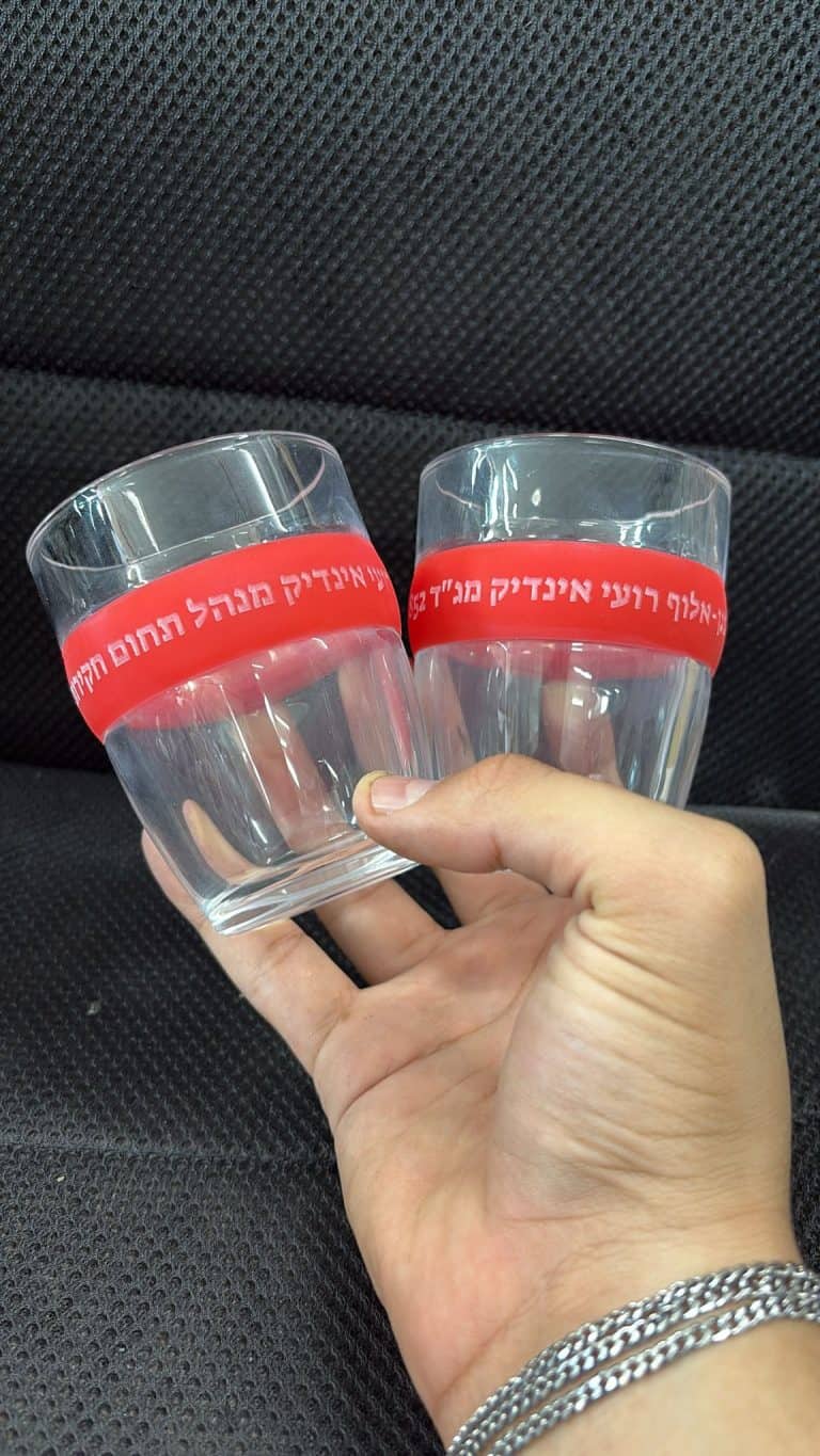 זוג כוסת קפה חבק סיליקון אדום עם חריטה אלוף רועי אינדיק