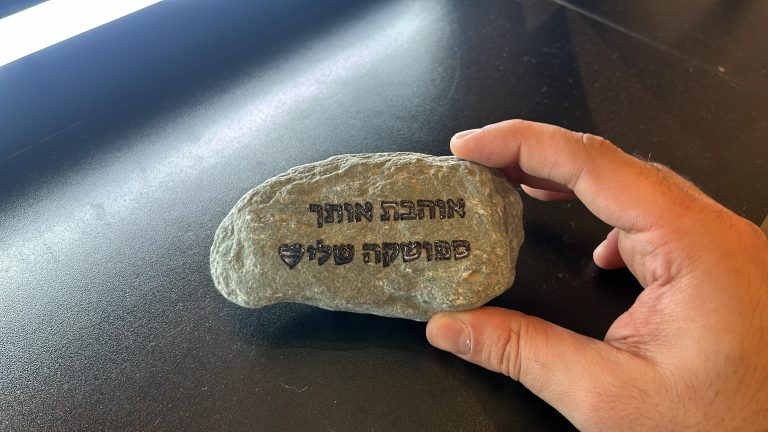 חלוק נחל אפור עם חריטה וצביעה