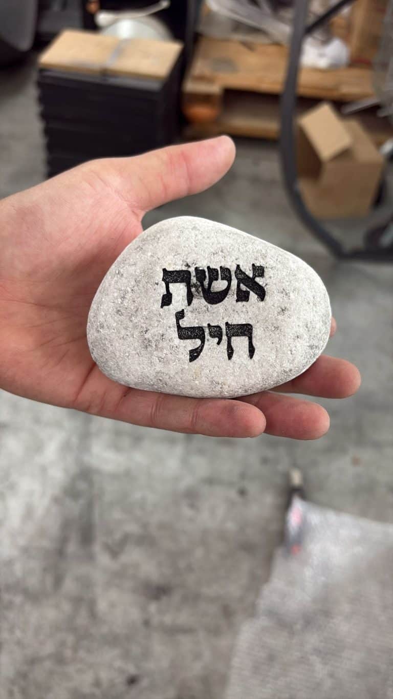 חלוק נחל לבן עם חריטה אשת חיל