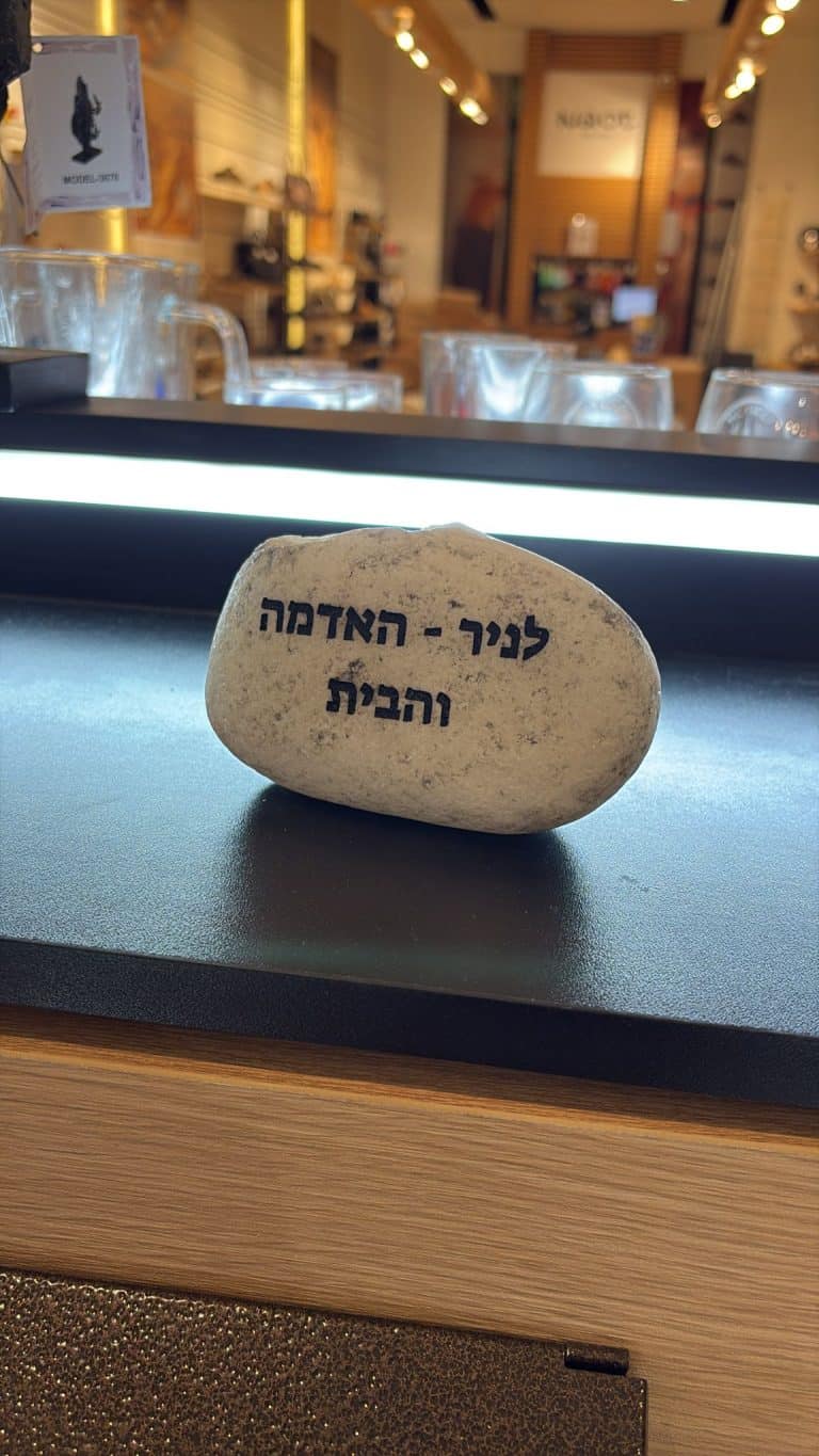 חלוק נחל לבן עם חריטה לניר