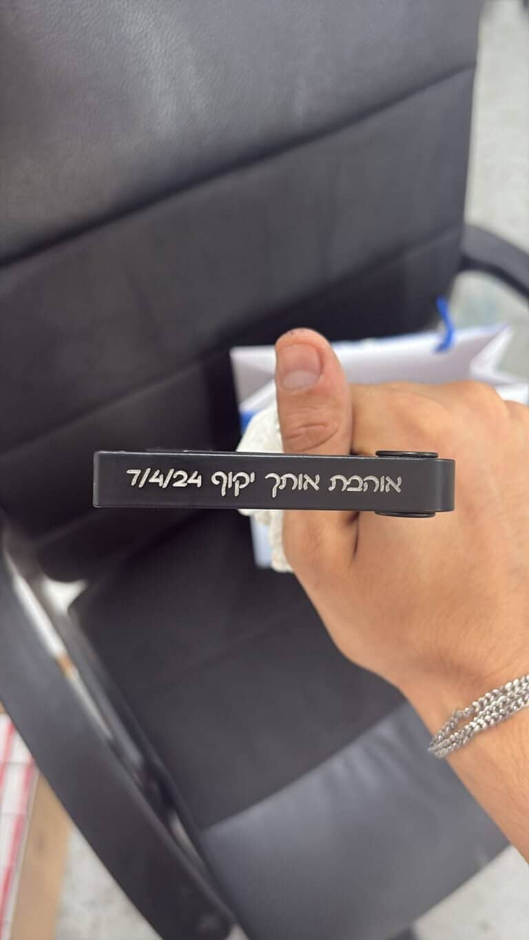חריטה אוהבת אותך יקוף על קאפו שחור
