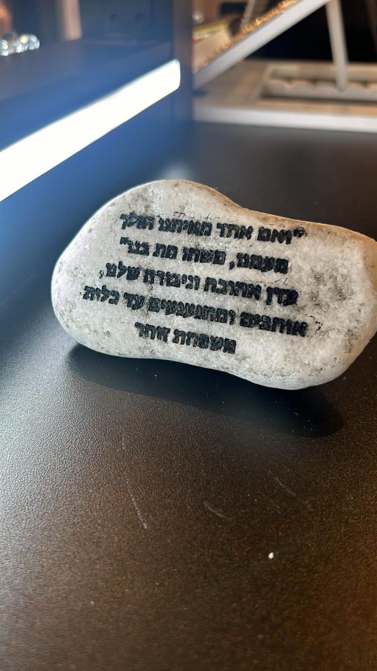 חריטה ארוכה בשחור על אבן לבנה