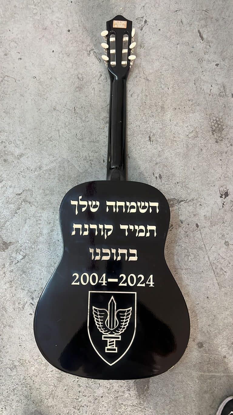 חריטה בגב הגיטרה לזכר סמל קורן ביתן