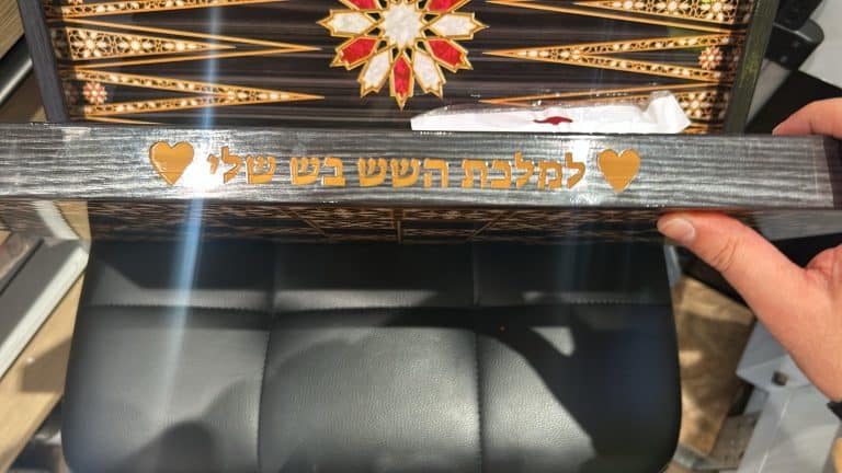 חריטה למלכת השש בש