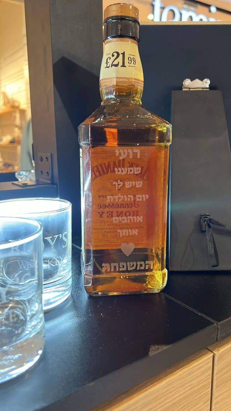 חריטה משפחתית על גק דניאלס דבש וויסקי