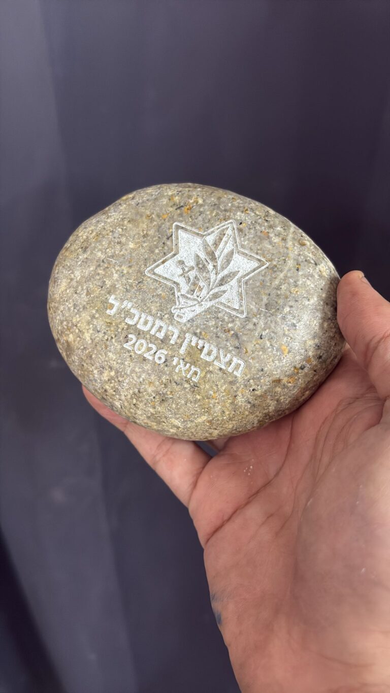חריטה על אבן להנצחה אפורה עם סמל גדנע והכיתוב תצטיין רמטכל מאי 2026