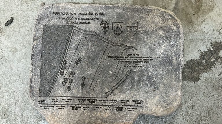 חריטה על אבן ענקית