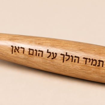 חריטה על אלת בייסבול תמיד הולך על הום רן