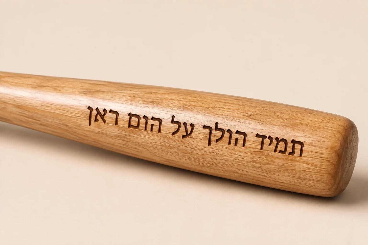 חריטה על אלת בייסבול תמיד הולך על הום רן