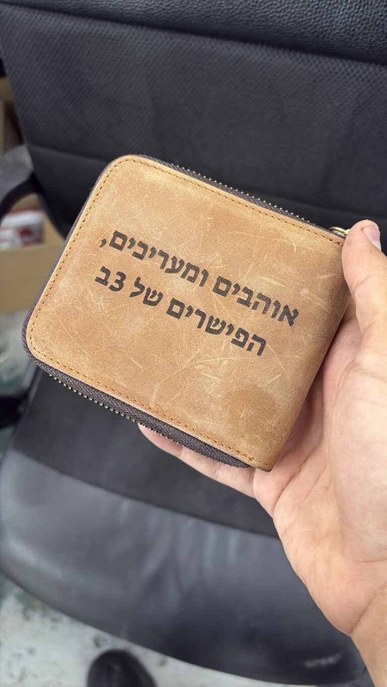 חריטה על ארנק עור אמיתי חום בהיר עם רוכסן אוהבים ומעריכים הפישרים של 3ב