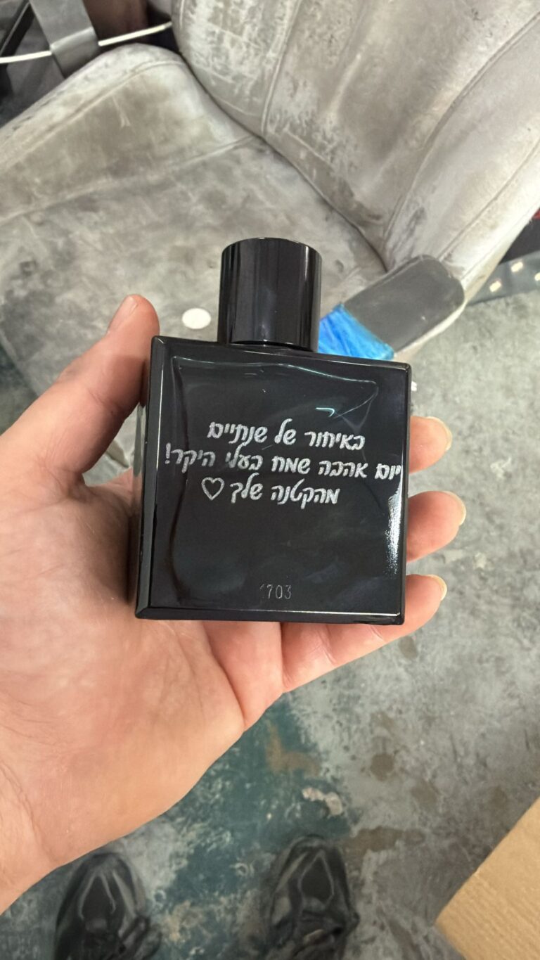חריטה על בושם בלו שאנל באיחור של שנתיים