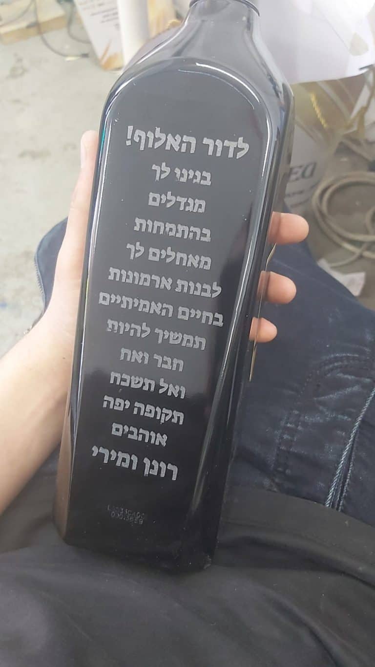 חריטה על בלאק לייבל לדור האלוף