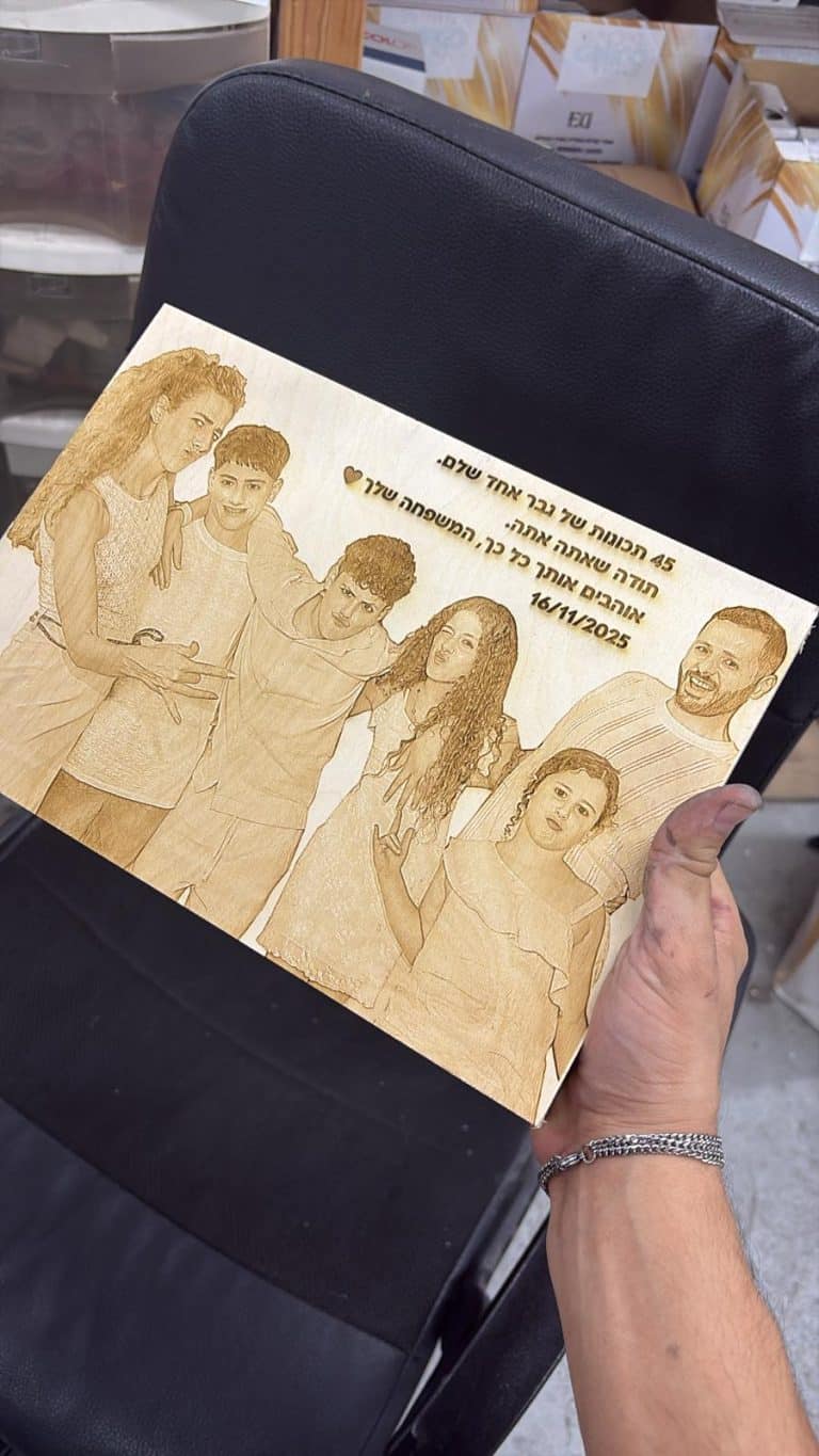 חריטה על בלוק עץ של תמונה משפחתית ליום הולדת 45