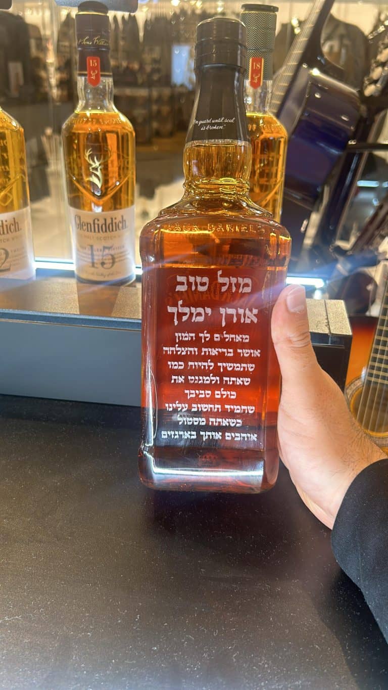 חריטה על בקבוק גק דניאלס וויסקי לאורן המלך