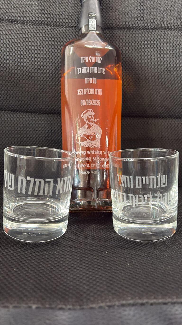 חריטה על בקבוק וויסקי Macallan וזוג כוסות לסיום קורס חובלים 153 עם דמות רב חובל וציטוט Uncle Iroh