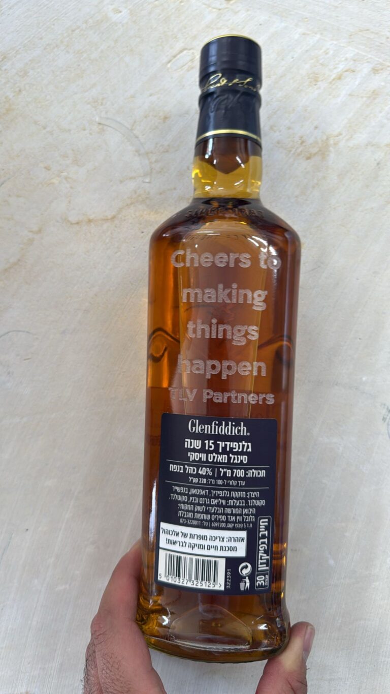 חריטה על בקבוק וויסקי גלנפידיק זכוכית Cheers to making things happen TLV Partners