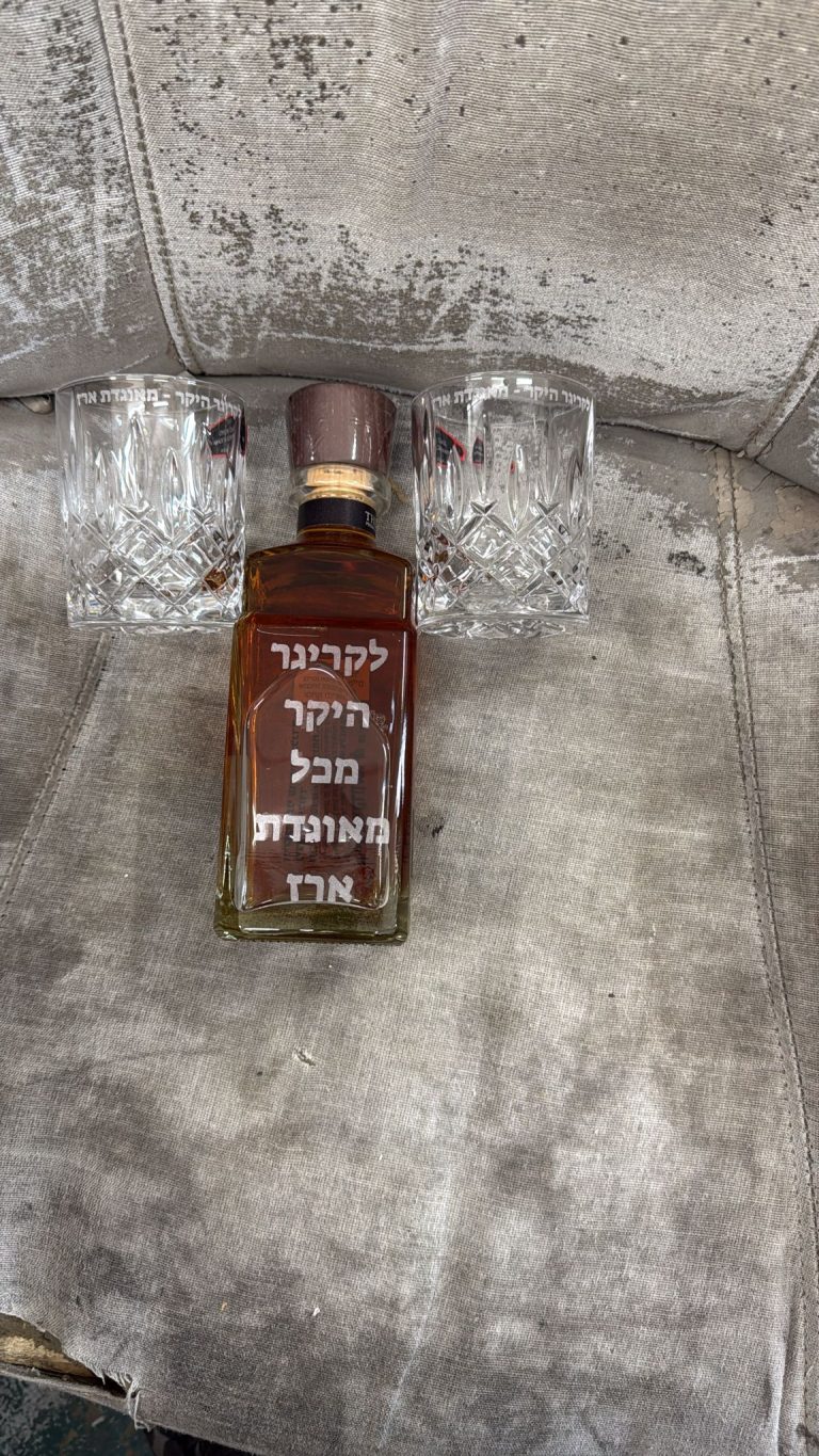 חריטה על בקבוק וויסקי ו2 כוסות לקריגר היקר מכל