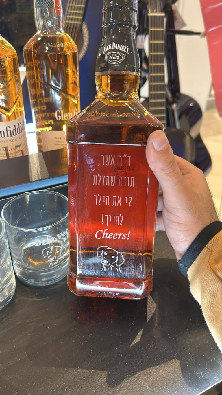 חריטה על בקבוק וויסקי לוטרינר