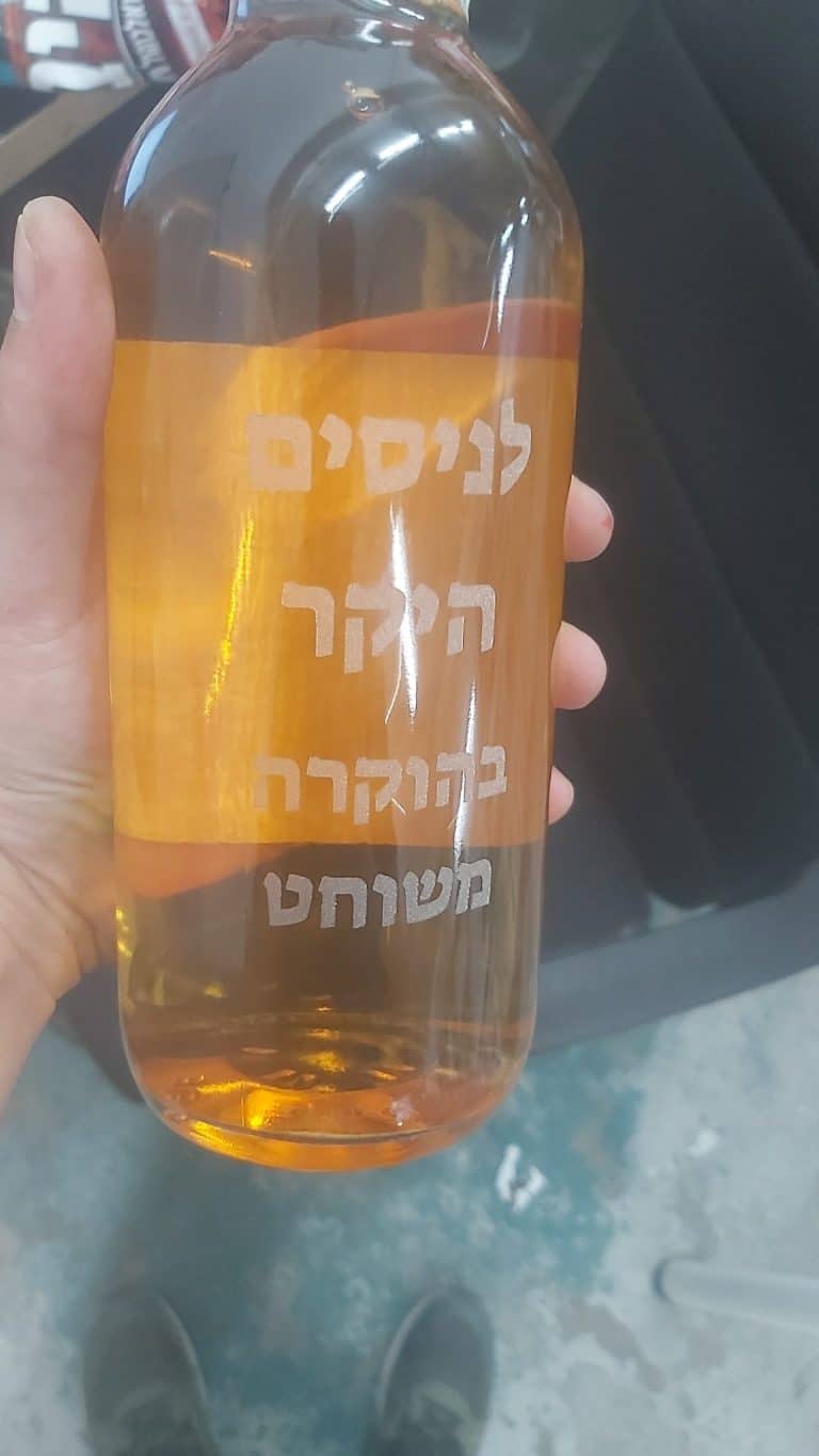 חריטה על בקבוק וויסקי לניסים היקר