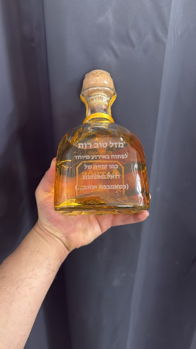 חריטה על בקבוק טקילה זכוכית עם כיתוב מזל טוב רות כמו זכייה של ריאל באליפות