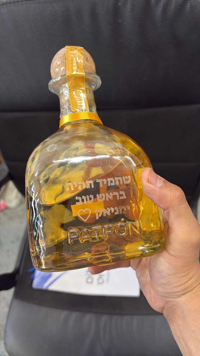 חריטה על בקבוק טקילה פטרון שתמיד תהיה בראש טוב ימניאק