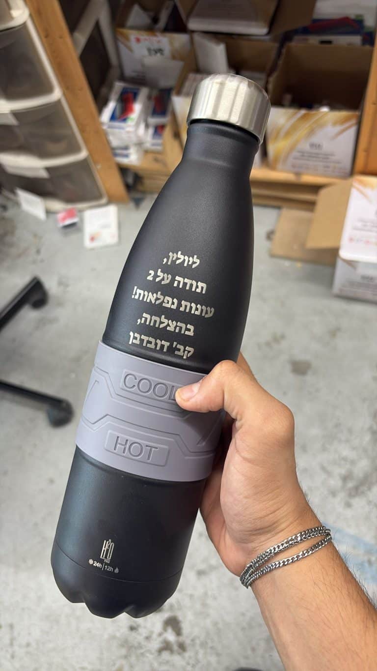 חריטה על בקבוק טרמי שחור לקבוצת דובדבן